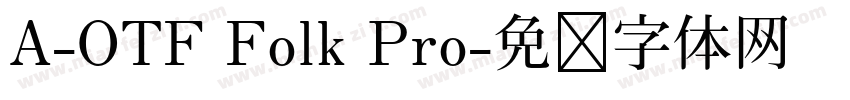 A-OTF Folk Pro字体转换